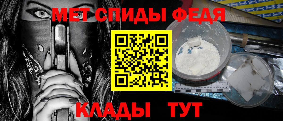 АМФЕТАМИН  Вход с VPN  Елабуга  Amphetamine  АМФ Premium 