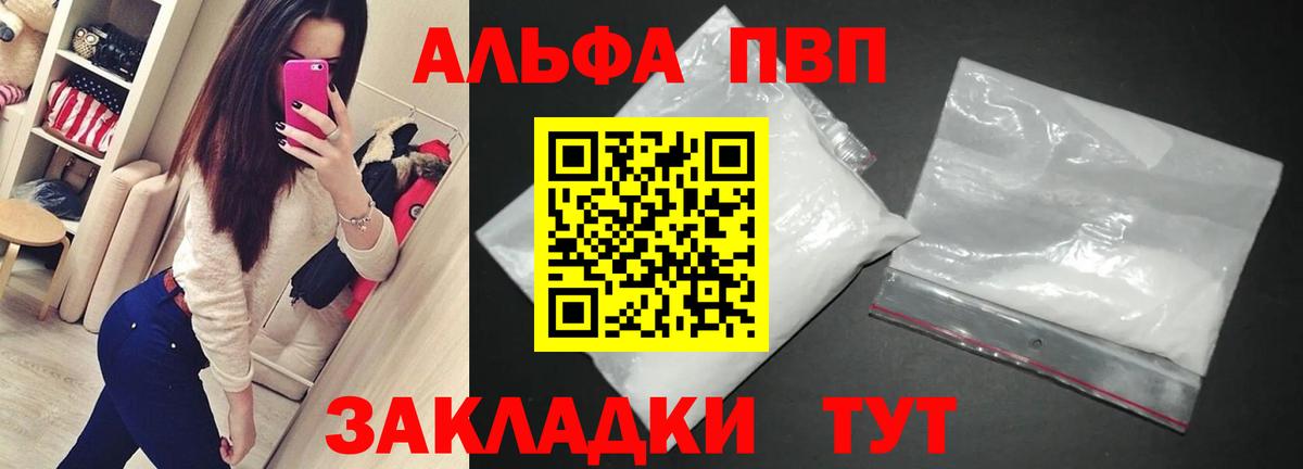 А ПВП Соль Елабуга