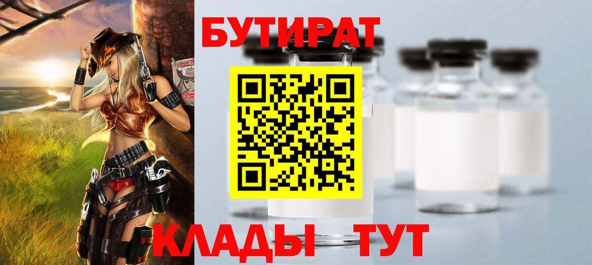 ГАШ  ГЕРОИН  MDMA  Елабуга  Меф МЯУ МЯУ кристаллы  Вход с VPN  Конопля  Меф 