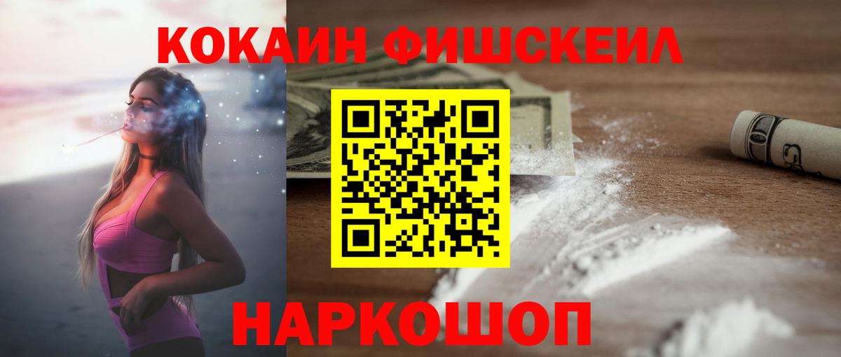 Елабуга  Кокаин Колумбийский  Вход с VPN 