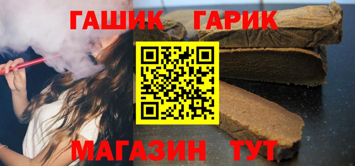 ГАШИШ индика сатива Елабуга