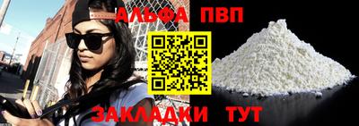 а пвп мука Ликино-Дулёво