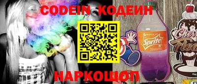 ешки Лесосибирск