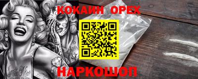 ешки Лесосибирск