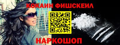 ешки Лесосибирск