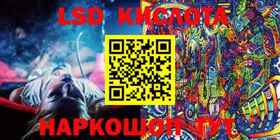 ешки Лесосибирск