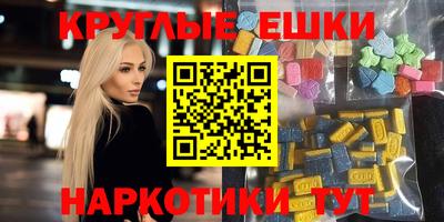 ешки Лесосибирск