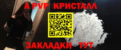 твердый Ливны