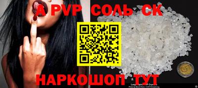 твердый Ливны