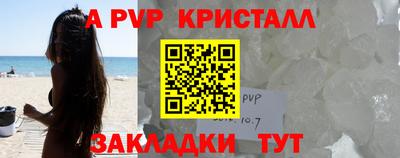 ешки Лесосибирск
