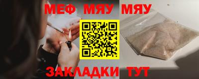 а пвп мука Ликино-Дулёво