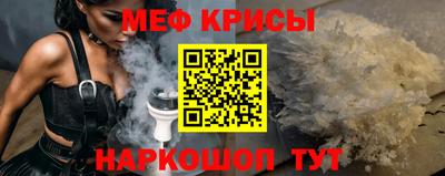 ешки Лесосибирск