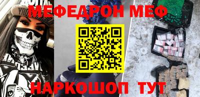 а пвп мука Ликино-Дулёво