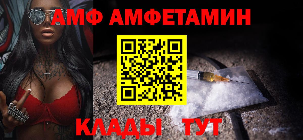Первитин витя Елабуга