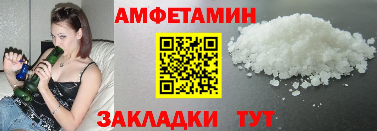 Елабуга  Метамфетамин витя  Метамфетамин витя  Вход с VPN 