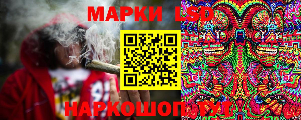 Марки 25I-NBOMe 1,8мг Елабуга