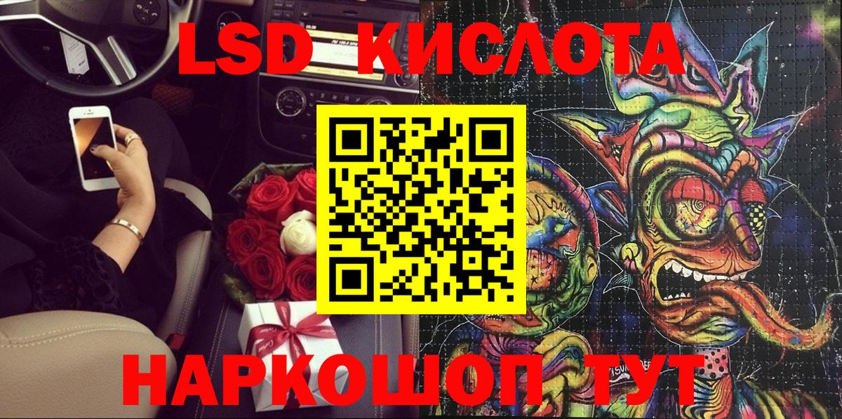 Марки 25I-NBOMe  Наркотические марки 1500мкг  Вход с VPN  Елабуга 