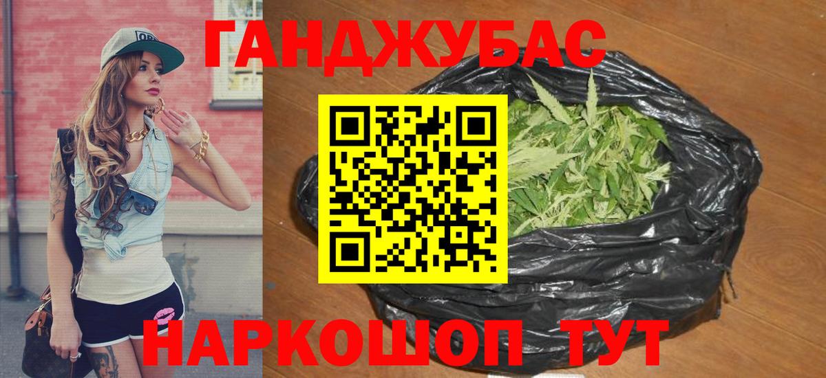 Конопля план  Вход с VPN  Елабуга  Конопля ГИДРОПОН 